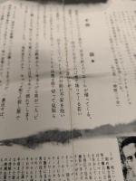 殺られる　映画 プレスシート　初版　四つ折り　ロベール・オッセン