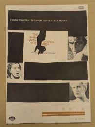黄金の腕　映画 プレスシート　初版　四つ折り　フランク・シナトラ　キム・ノヴァク