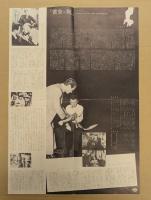 黄金の腕　映画 プレスシート　初版　四つ折り　フランク・シナトラ　キム・ノヴァク