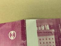 巴里の気まぐれ娘　映画 プレスシート　二つ折り　ジャンヌ・モロー