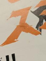 ネバダ・スミス　　二つ折り　映画チラシ　スティーブ・マックイーン