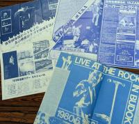 矢沢永吉　ファンクラブ会報　EXCITING MAGAZINE  No.12～NO.22/23合併号の計11冊　