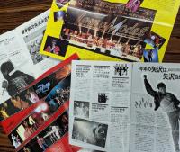 矢沢永吉　ファンクラブ会報　CLUB NEWS 創刊号Vol.1～Vol.5とVol.7の計6冊　　(ステッカー1枚付き)