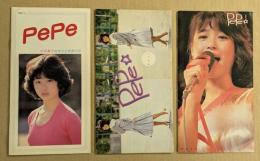 松田聖子　後援会会報　PePe  創刊号 No.2 No.3 　3冊セット