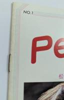 松田聖子　後援会会報　PePe  創刊号 No.2 No.3 　3冊セット
