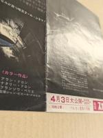 サムライ　アラン・ドロン　映画チラシ　二つ折り　名宝スカラ座　初版