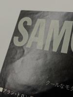 サムライ　アラン・ドロン　映画チラシ　二つ折り　名宝スカラ座　初版