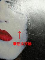 KISS キッス　コンサートツアー パンフレット　(U.S.A.)