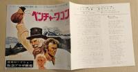 ペンチャー・ワゴン　映画チラシ　阪急プラザ劇場　リー・マービン　クリント・イーストウッド　二つ折り