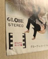 荒野の大活劇　映画チラシ　東劇 館名刷り込み　せせらぎのワルツ　レコード版　二つ折り