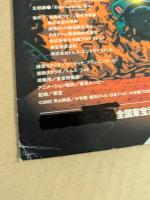 名探偵コナン　ベイカー街の亡霊　映画 プレスシート　二つ折り