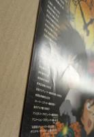 名探偵コナン　ベイカー街の亡霊　映画 プレスシート　二つ折り