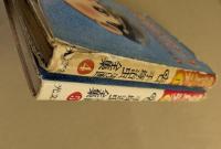 黄金のトランク　１・2巻の2冊セット　(手塚治虫漫画全集4・5)