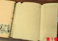 黄金のトランク　１・2巻の2冊セット　(手塚治虫漫画全集4・5)