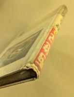 西遊記　第3巻　(手塚治虫漫画全集 17)