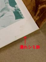 マンハッタン無宿　映画パンフレット　初版　クリント・イーストウッド