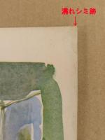 荒野の用心棒　日比谷スカラ座　B5サイズ　パンフレット　クリント・イーストウッド