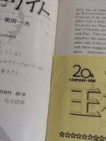 荒野の用心棒　日比谷スカラ座　B5サイズ　パンフレット　クリント・イーストウッド