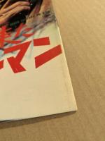 地獄からきたプロガンマン　映画パンフレット　初版　アンソニー・ステファン