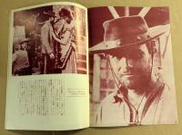 地獄からきたプロガンマン　映画パンフレット　初版　アンソニー・ステファン