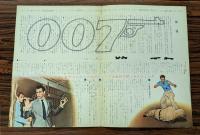 007は殺しの番号　映画 プレスシート　初版　四つ折り　ショーン・コネリー