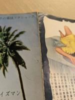 007は殺しの番号　映画 プレスシート　初版　四つ折り　ショーン・コネリー