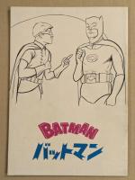 バットマン　映画パンフレット　主演：アダム・ウェスト