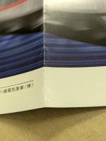 名鉄　MODEL 3300  3150 　鉄道車両カタログ　(3300系 3150系)