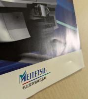 名鉄　MODEL 3300  3150 　鉄道車両カタログ　(3300系 3150系)