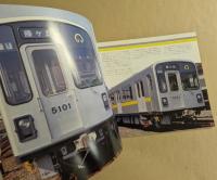 名古屋市高速度鉄道　5000形車両　カタログ　(地下鉄　東山線)