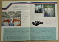 愛知環状鉄道近郊型電車　100形 200形 300形　鉄道車両カタログ