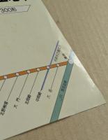 愛知環状鉄道近郊型電車　100形 200形 300形　鉄道車両カタログ