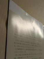 8500形　'91 NEW 北アルプス号　鉄道車両カタログ