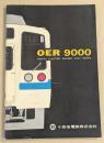 小田急電鉄　OER 9000  鉄道車両カタログ