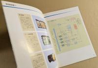 小田急　OER  1000  鉄道車両カタログ　