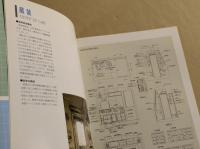 大阪市交通局　NEW 20　VVFインバータ車両　鉄道車両カタログ