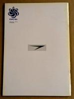 大阪市交通局　リニアモーター駆動車両　SERIES 70  鉄道車両カタログ