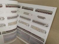 サンライズ エクスプレス　285系寝台特急形直流電車　　鉄道車両カタログ