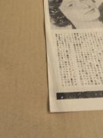 地球の静止する日　映画パンフレット　初版