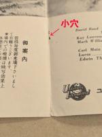 大アマゾンの半魚人　映画パンフレット　初版