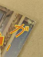 ガール・ハント　映画パンフレット　初版　ニュー東宝　スティーブ・マックイーン