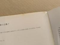 シンシナティ・キッド　映画パンフレット　初版　スティーブ・マックイーン