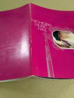 日劇ミュージックホール　TOKYO SEXPO '70 パンフレット