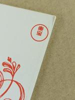 日劇ミュージックホール　白い肌に赤い花が散った　パンフレット