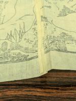 伊豆相模武蔵上総下総房州　海陸御固　泰平鑑