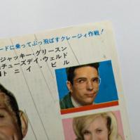 雨の中の兵隊　映画チラシ　初版　スティーブ・マックイーン　渋谷パンテオン　新宿ミラノ座　丸の内東映パラス