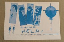 ビートルズ　ヘルプ！4人はアイドル　映画チラシ　初版　二つ折り　(HELP!)