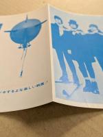 ビートルズ　ヘルプ！4人はアイドル　映画チラシ　初版　二つ折り　(HELP!)