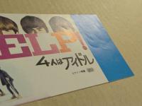 ビートルズ　ヘルプ！4人はアイドル　小型カラー　映画チラシ　(HELP!)　