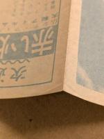 フランケンシュタインの逆襲　初版　グランド オデオン座　二つ折り　(映画館ニュースチラシ)